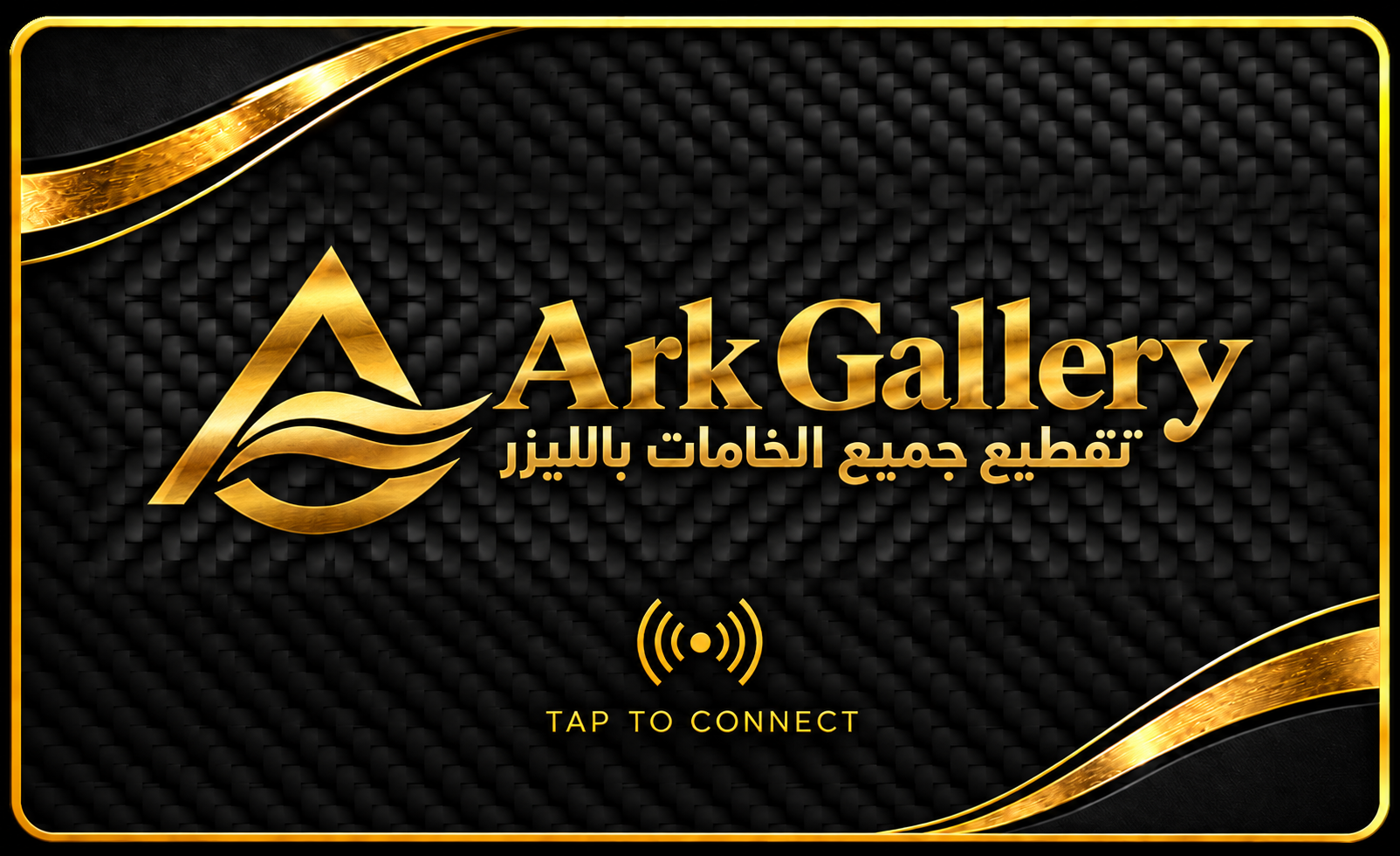 Ark Gallery